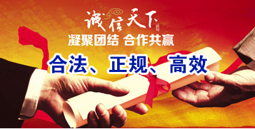 顺义讨账公司